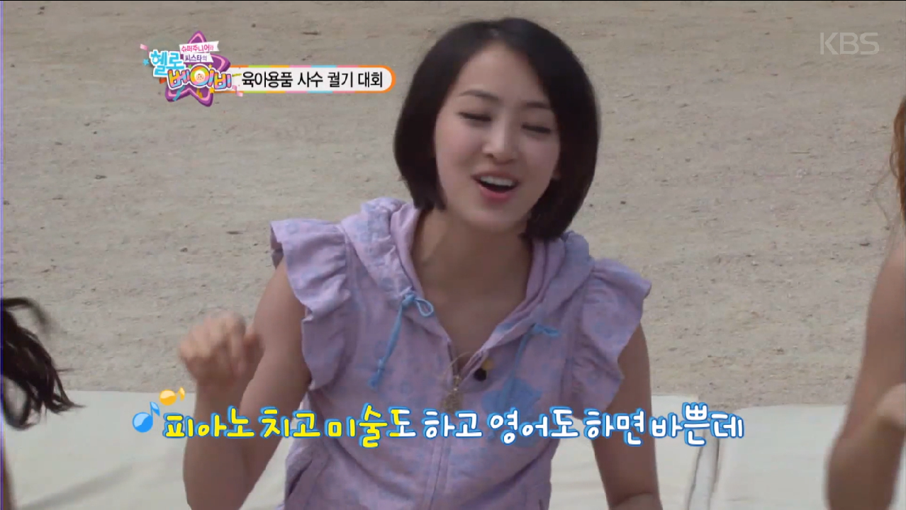 ‘육아용품 사수 궐기 대회’ 피노키오~ 성공~! ＜슈퍼주니어와 씨스타의 헬로 베이비＞| KBS Joy 110916 방송 - kakaoTV ‘육아용품 사수... 