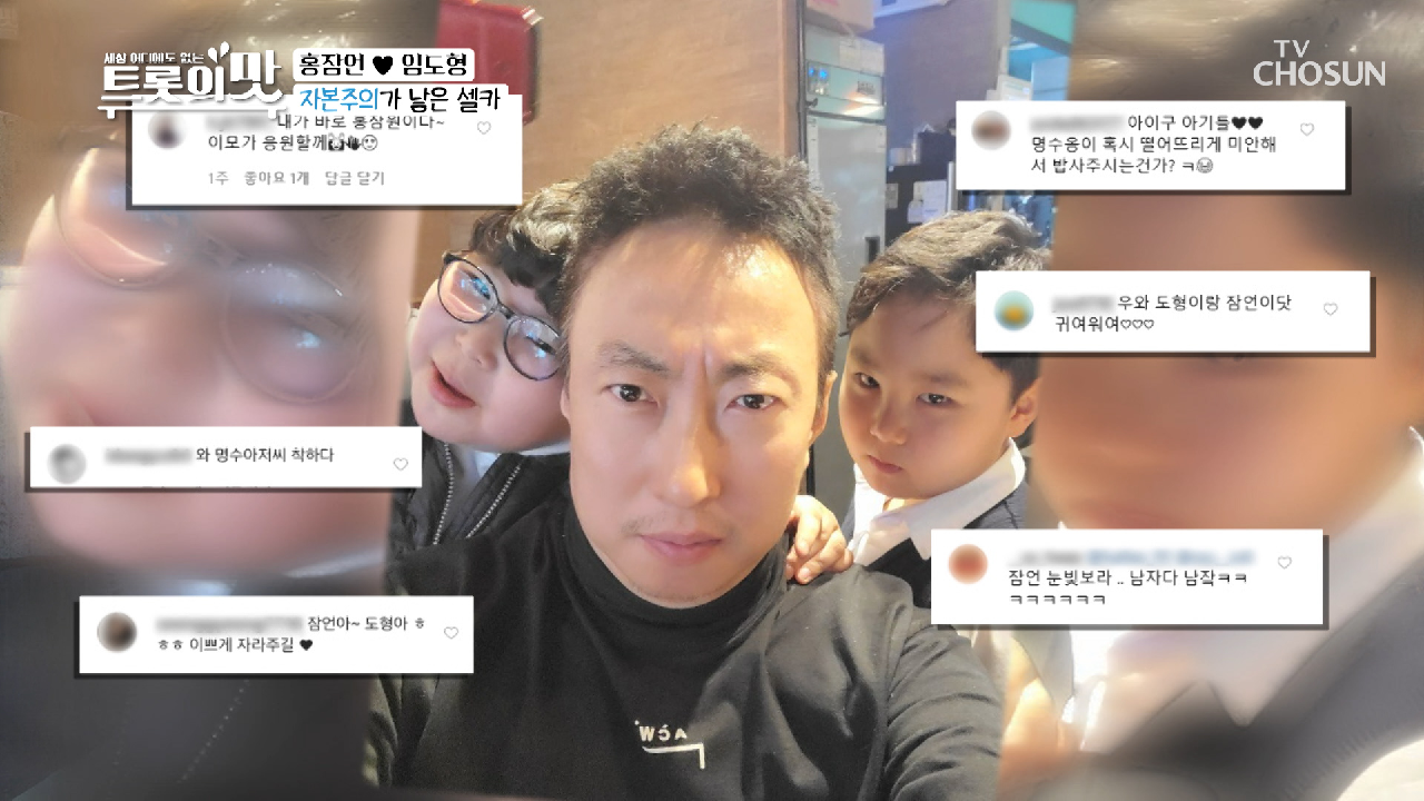 ☺박명수 삼촌과 셀카☺ 거성이랑 함께 ㅎㅎ