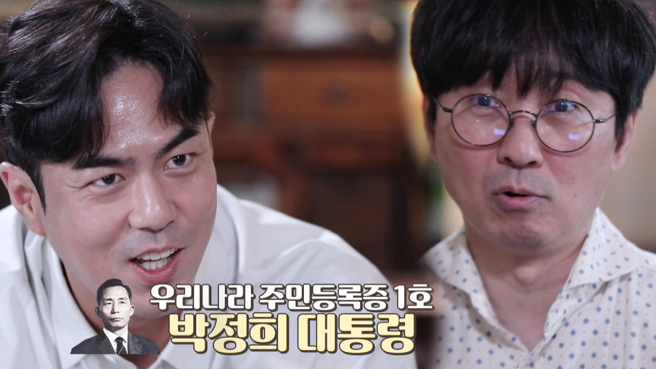 많은 것을 바꾼 1968년 1월 21일 사건!