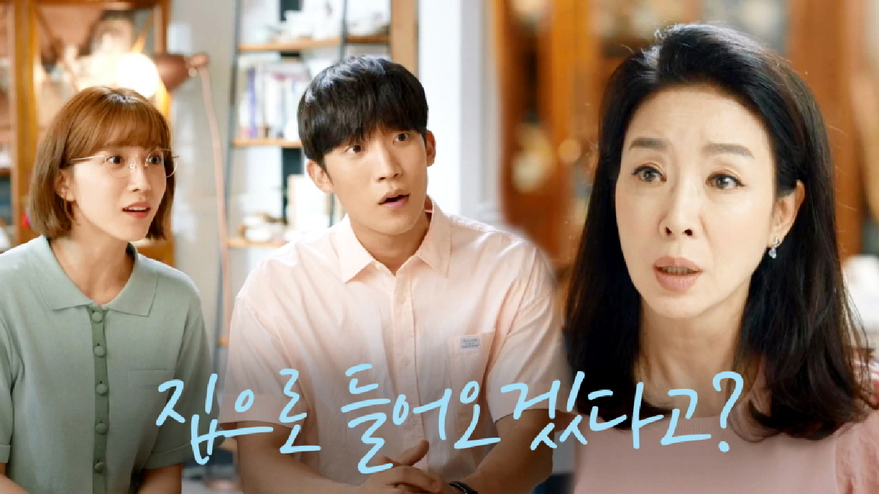 ＂싫어! 싫다 난＂ 김보연에게 같이 살자고 하는 이상이♡이초희