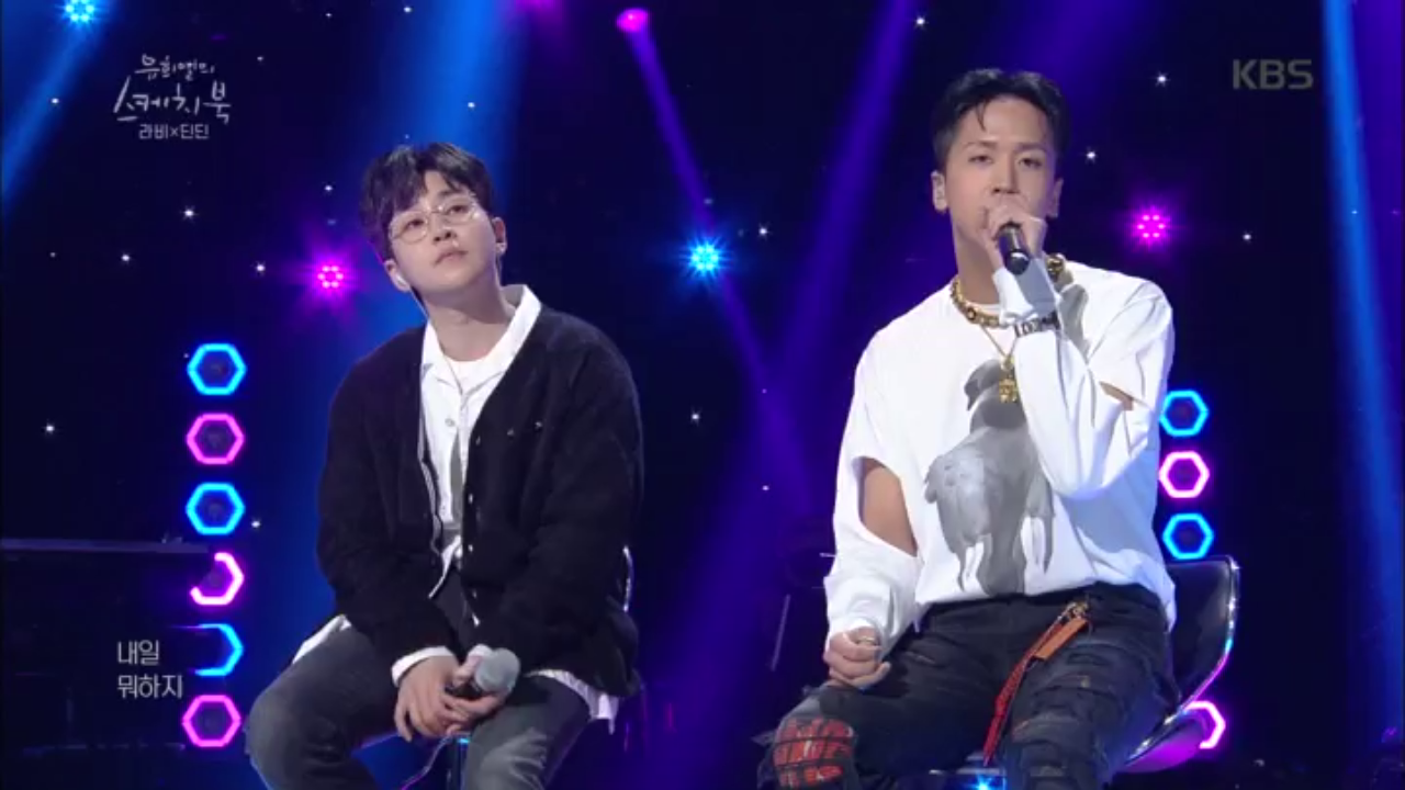 라비X딘딘 - 말하는 대로♬