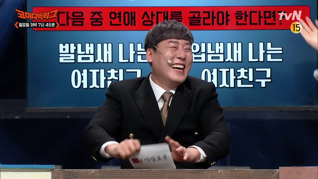 [선공개] 박영진이 딱 말해준다. 리얼 디퓨져와 양키캔들