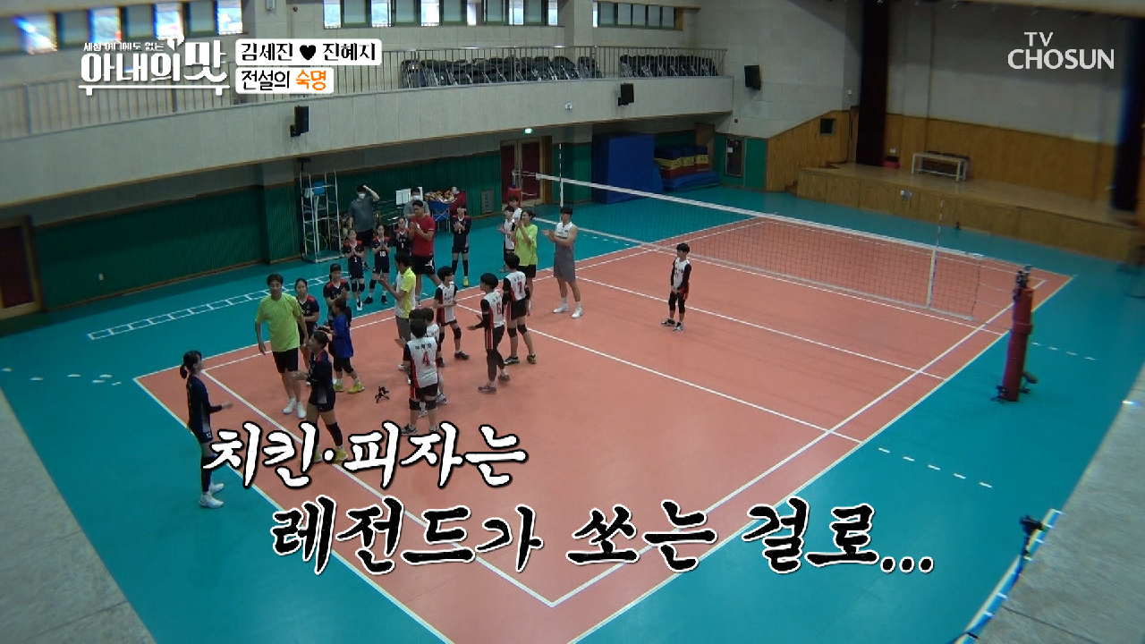 ?불꽃 승부? ‘OB팀vsYB팀’ 승자는?