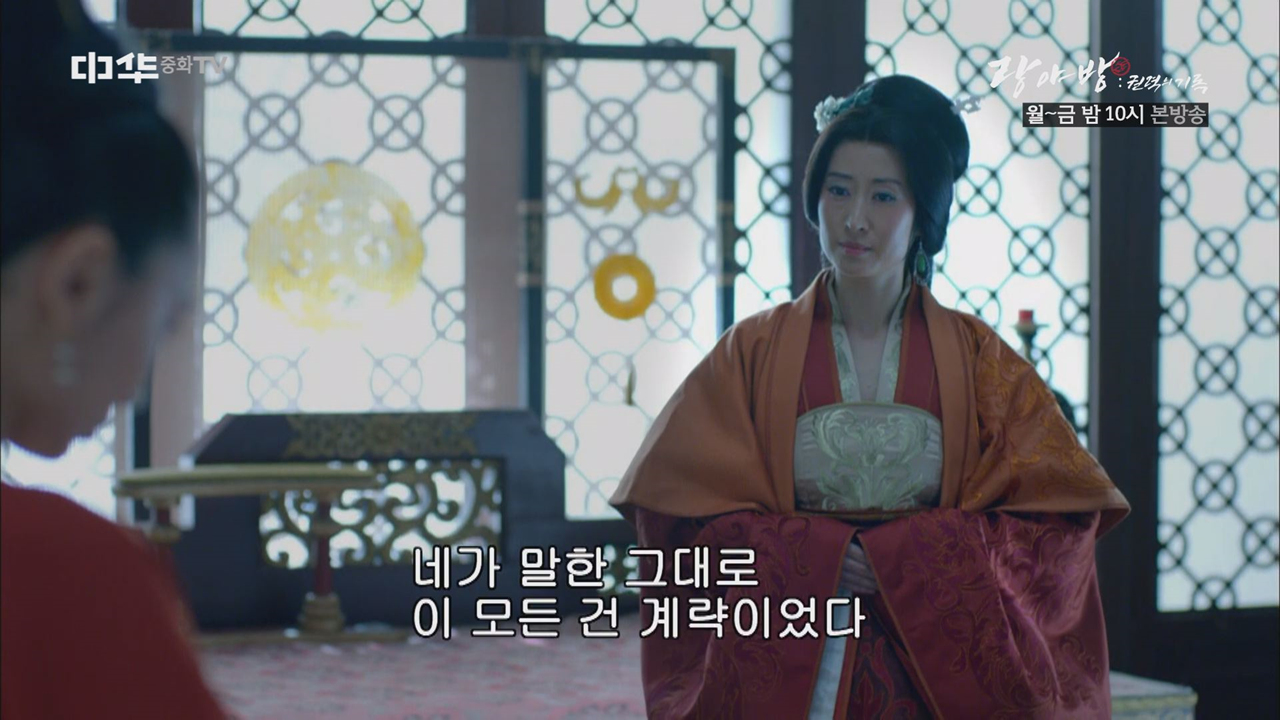 네 살 길은 하나다, 진실을 말하는 것!