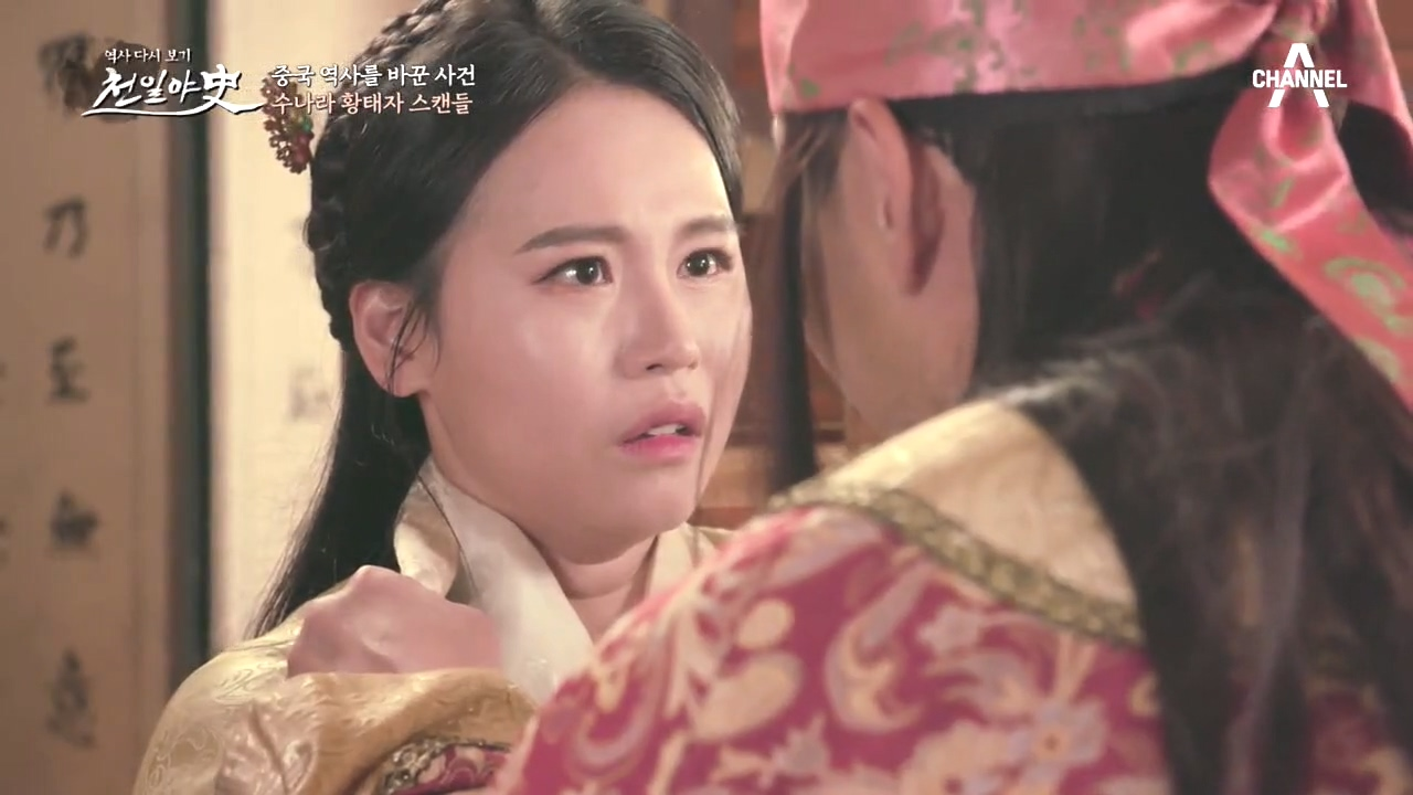 왕의 여자를 탐한 황태자의 스캔들! 수나라의 역사를 검게 물들인 형제들....