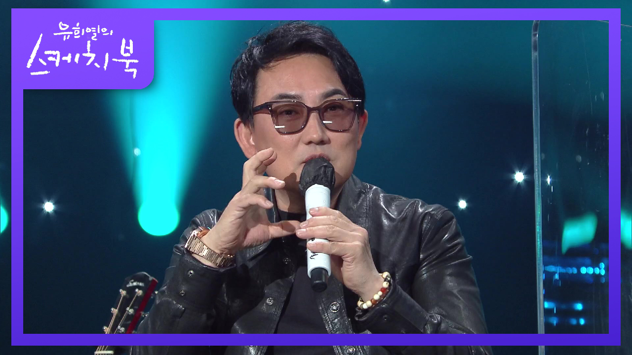 가이드 버전? 비슷하다?! 정말 닮은듯한 찬혁x승철의 목소리 | KBS 210326 방송