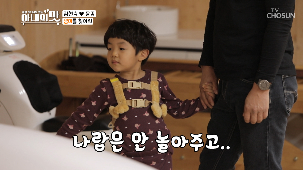 하민이의 충격 진심 ㅠoㅠ ＂아빠처럼 안 놀아줘＂