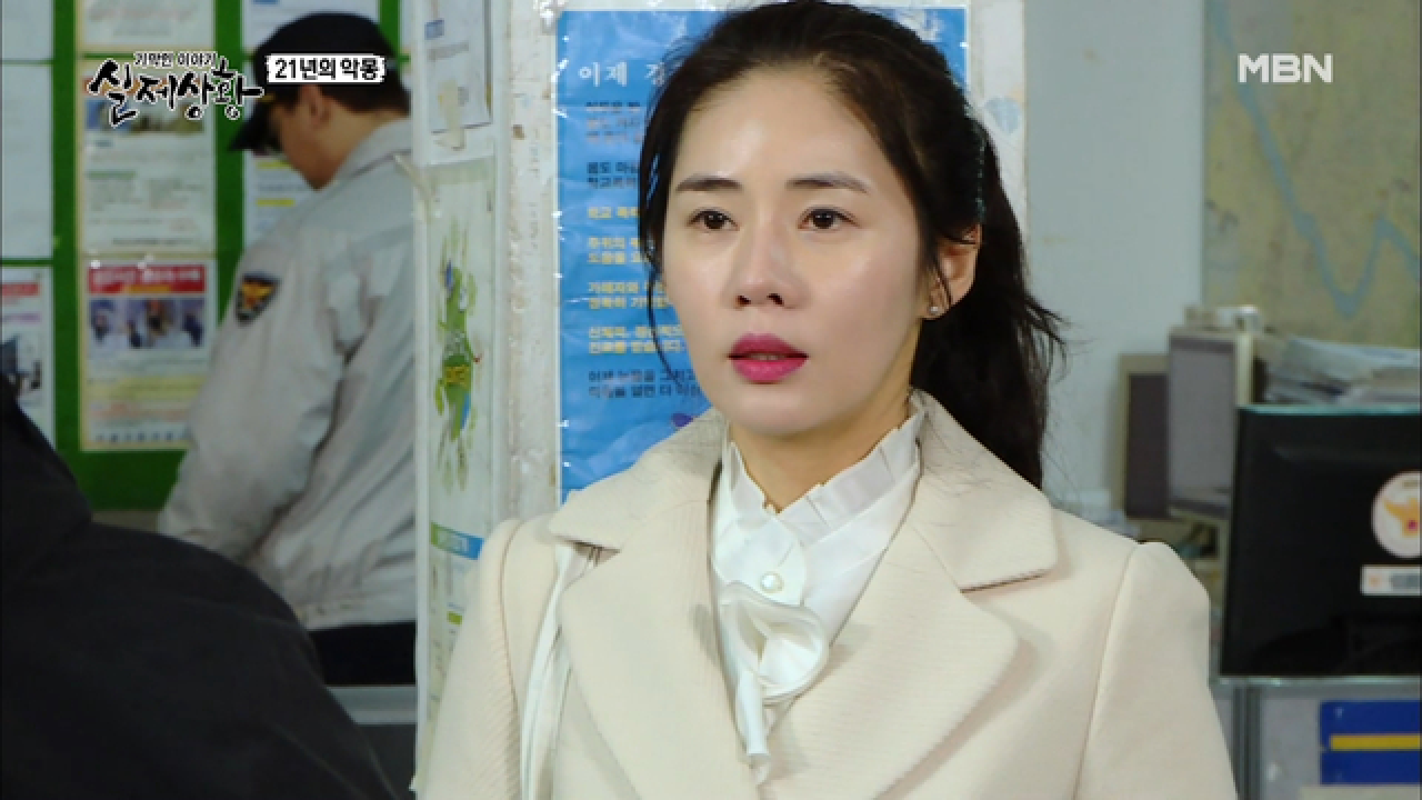 (실제상황) 딸이 남자에게 성폭행을 당했다?!