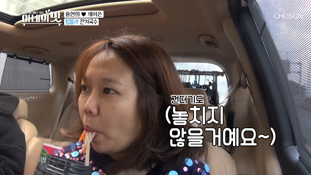 텀블러에 잔치국수(?) 식신요정의 신개념 간식~