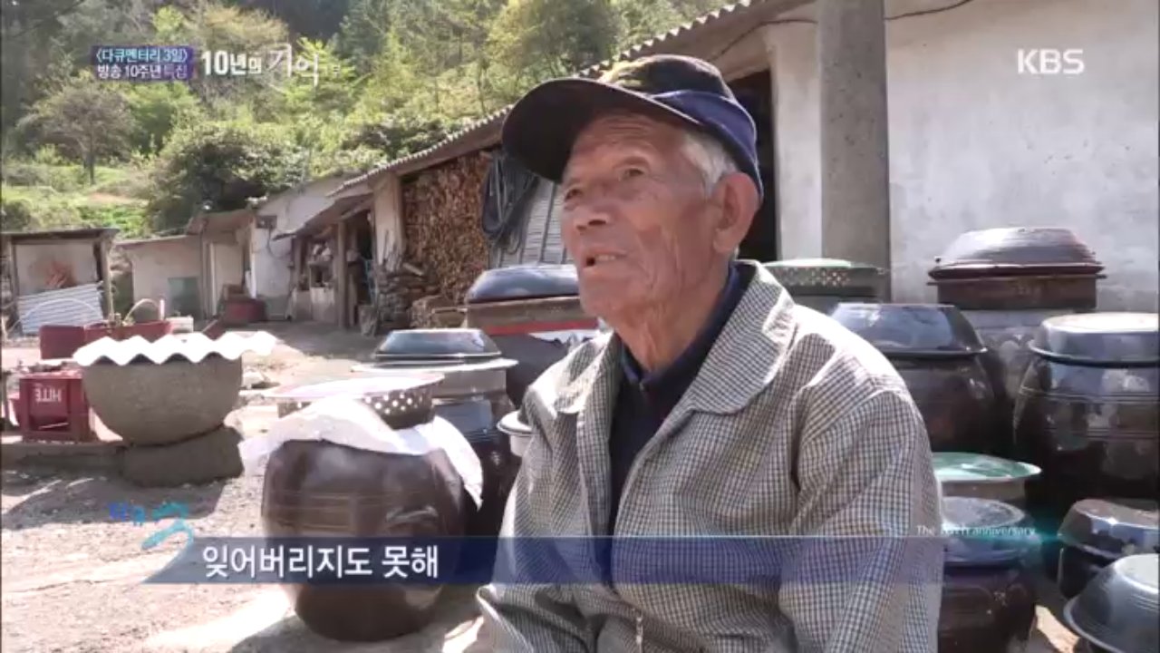 무인가게 장성 신촌마을, 그 때 그 사람들 - kakaoTV 무인가게 장성 신촌마을, 그 때 그 사람들