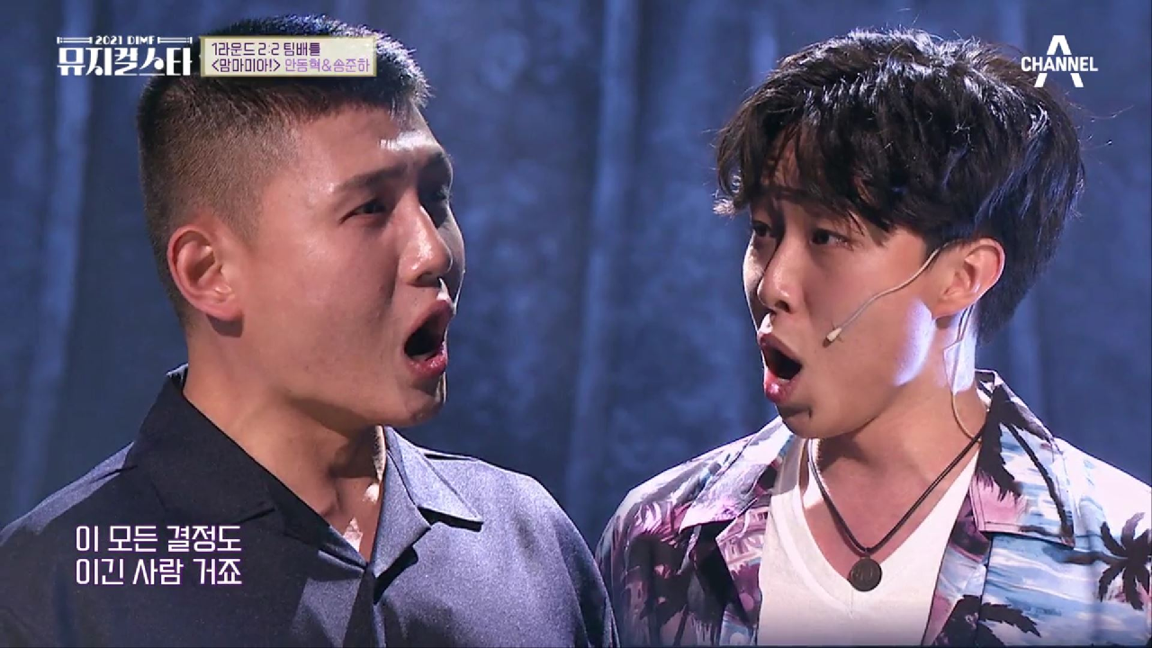 원작에는 없는 남자들의 비하인드 스토리! ♬맘마미아 - The Winner Takes It All ♬