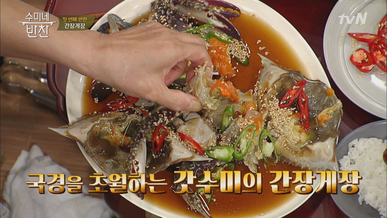 무자비한 수미네 간장게장 시식 타임! (※ 배고프면 절대 보지 마시오.) - kakaoTV 무자비한 수미네 간장게장 시식 타임! (※ 배고프면 절대 보지... 