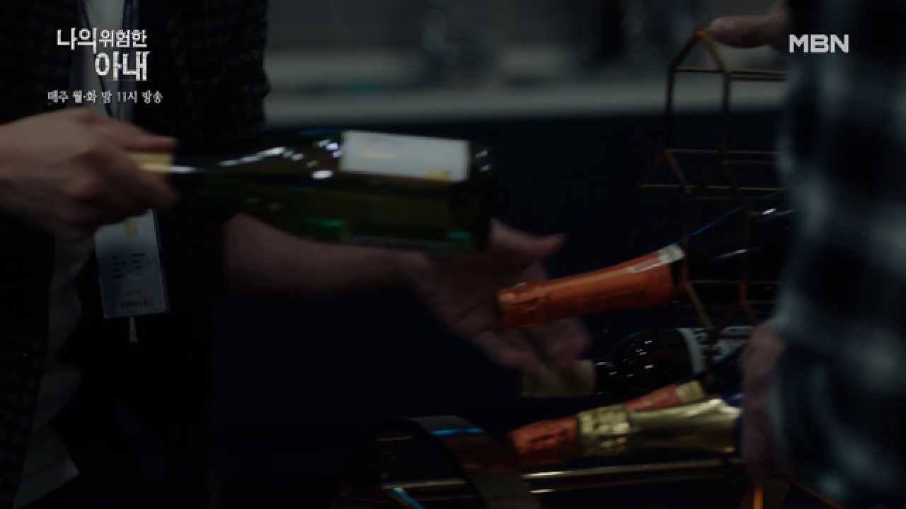 최원영, 독이 든 와인 발각 위기! 익명의 제보로 시작된, 경찰의 본격 압수수색!