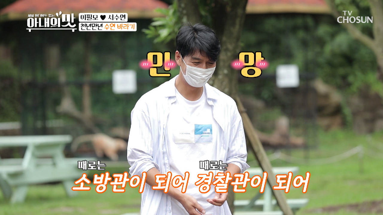 ʚ추억 소환ɞ 연애의 맛 생각나는 동물원 데이트♥