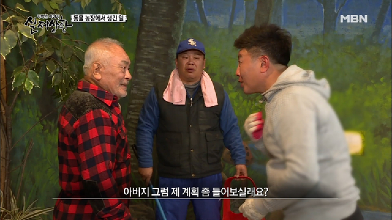 (실제상황) 현대판 놀부와 흥부?! 둘째 서러워서 살겠나~
