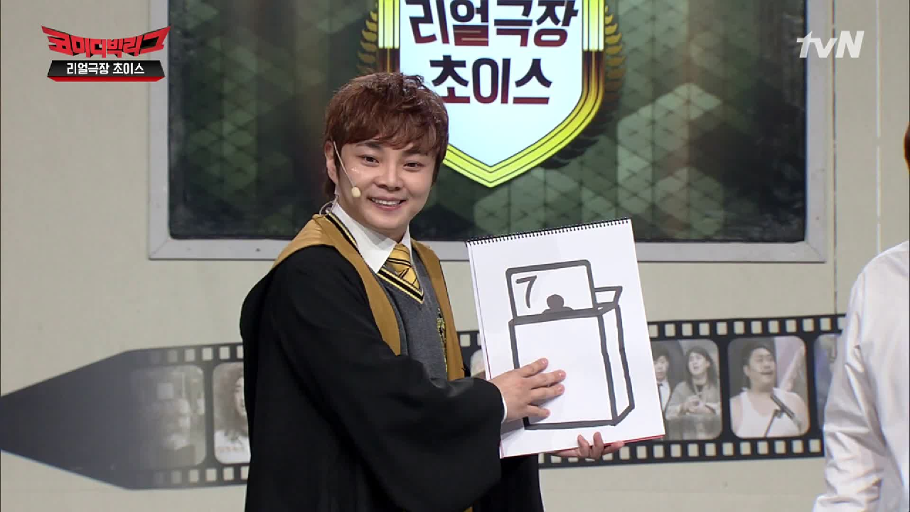 마법 바보들 사이 찐☆ 마법사 최현우 등장!