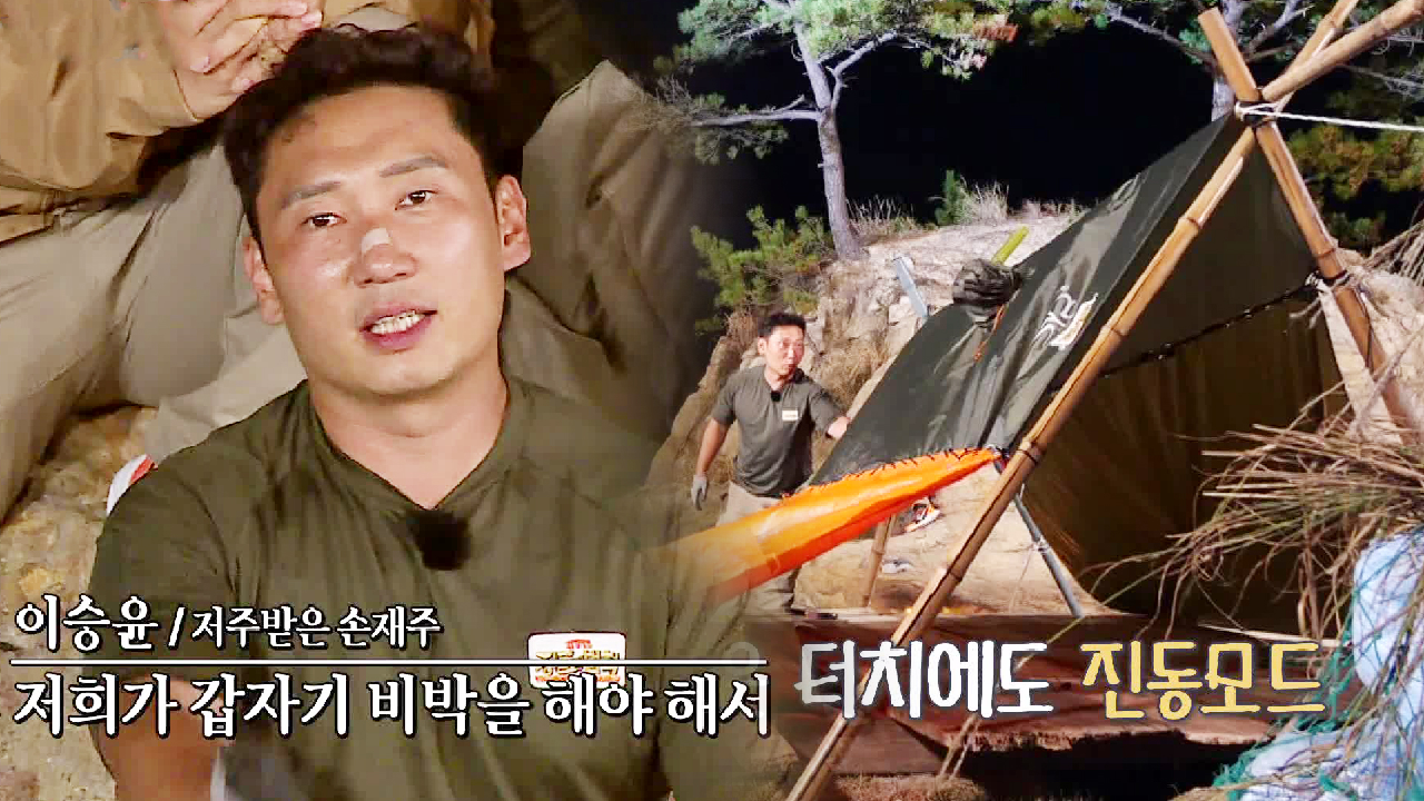 ‘답답 건축 사무소’ 이승윤, 전격 분양! 무소유 자연주의 하우스