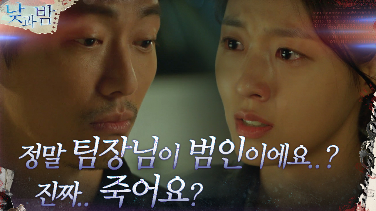 남궁민이 걱정되는 김설현 T_T (ft.본업엔충실)