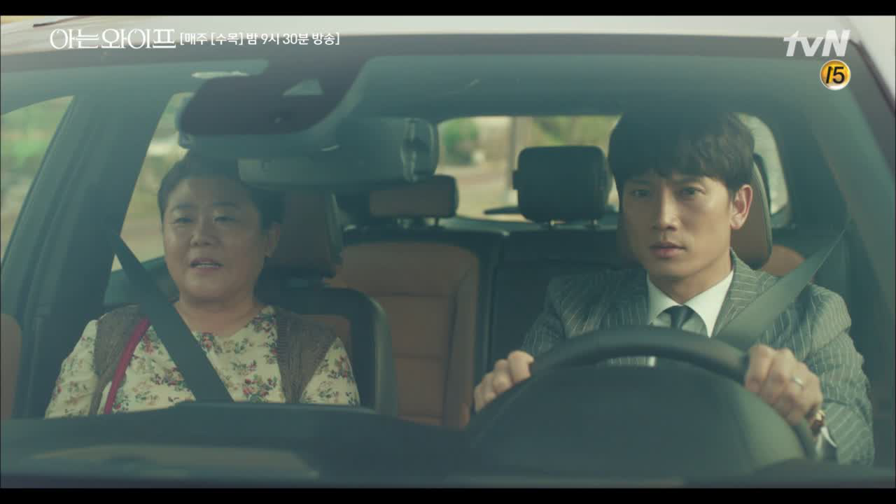 ′왜 저를 기억하세요?′ vs ′사위니까 당연히 기억하지′ 모든 걸 기억...