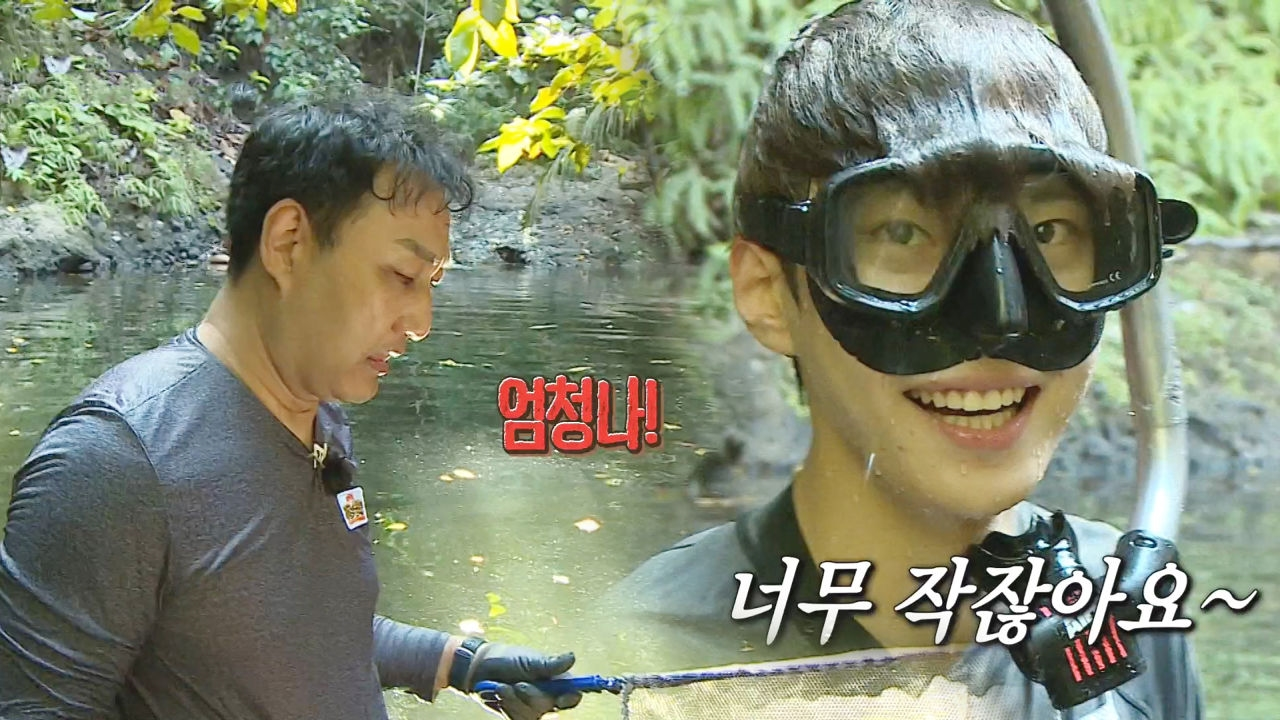 도영, 수드래곤이 잡은 콩알만 한 물고기에 ‘웃음 폭발’