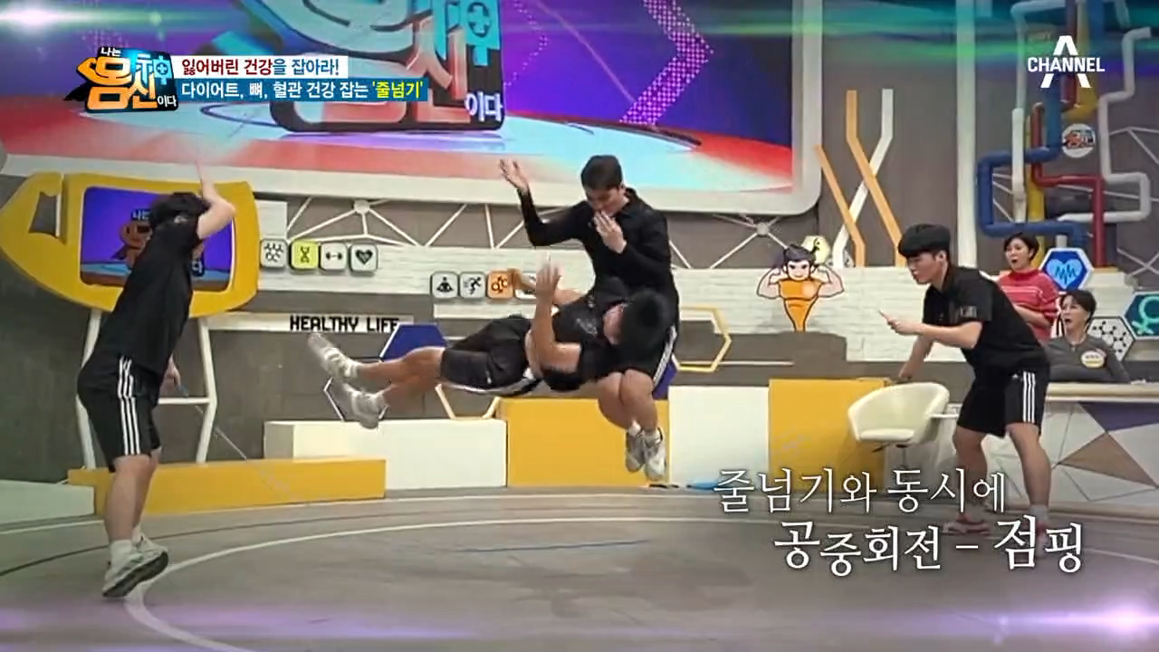 (ㄷㄷ)내가 알던 줄넘기 맞아?! 박력 넘치는 &#39;5mm 생명줄&#39;의 세계!