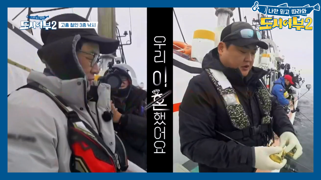 홍금보x이소룡, 지다경x이태오 결별 위기 커플 탄생(?)