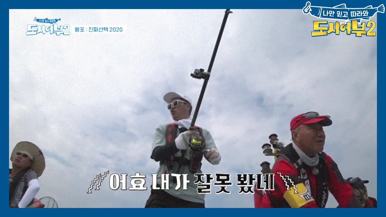 '형님이 조기라면 조기지!' 상렬의 눈물나는 사회생활