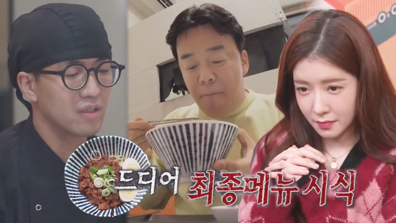 ‘최종 메뉴 시식’ 백종원, 긴장 속 덮밥집 시식