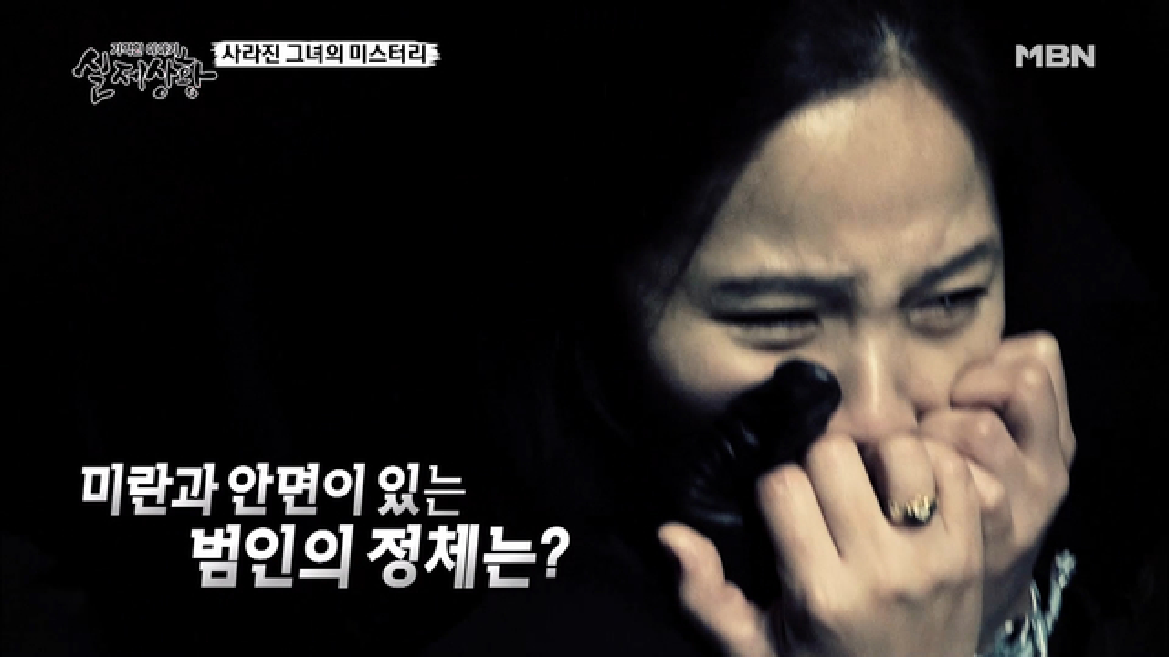 (실제상황) 실종된 여자가 영상에서 아들에게 보낸 신호의 의미!