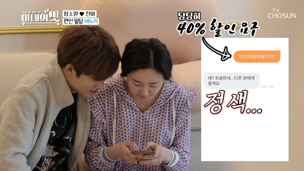 40%나 깎는 짠소원.. 아니 이건 좀 심하잖아요ㅠㅠ