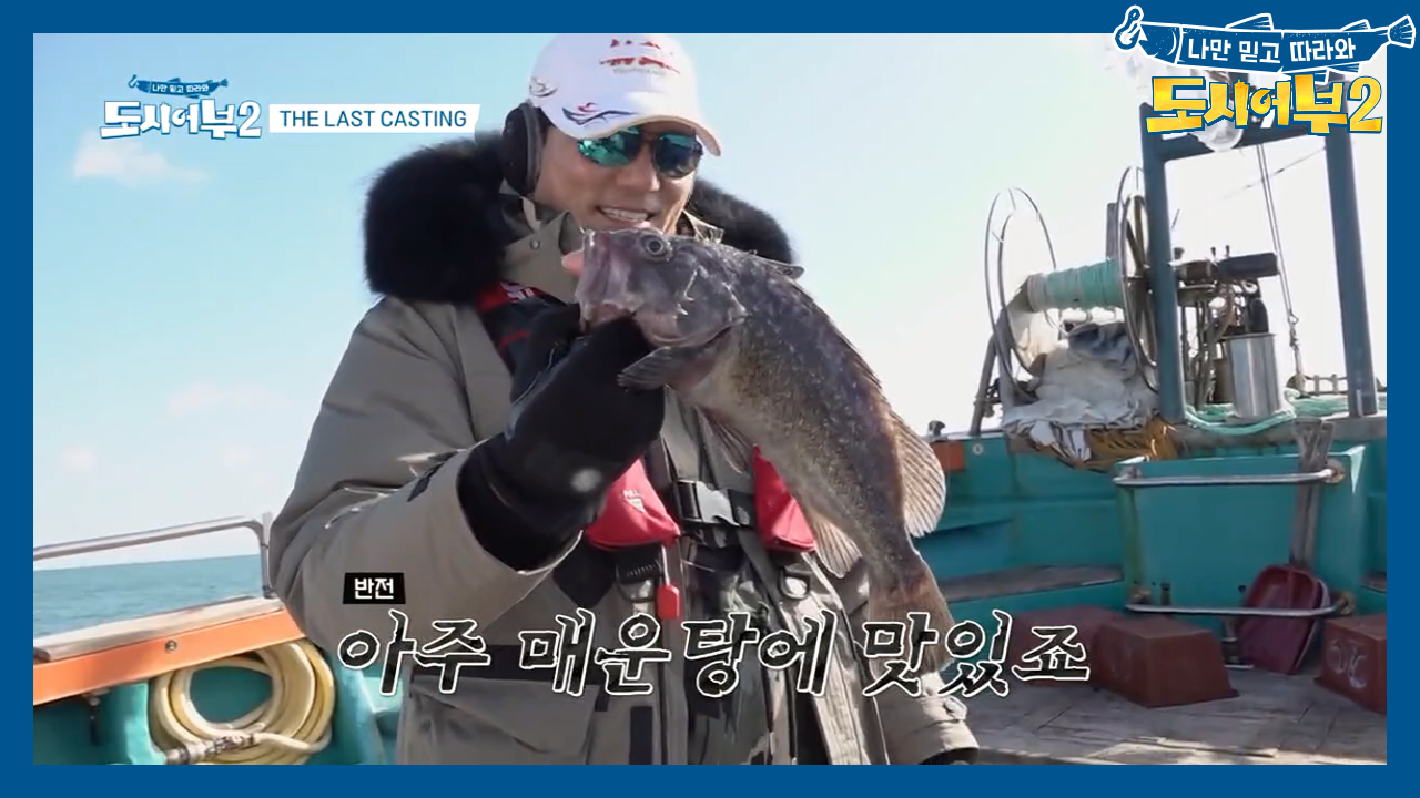 ★허재 포인트★ 순식간에 준현X수근X태곤 트리플 히트!