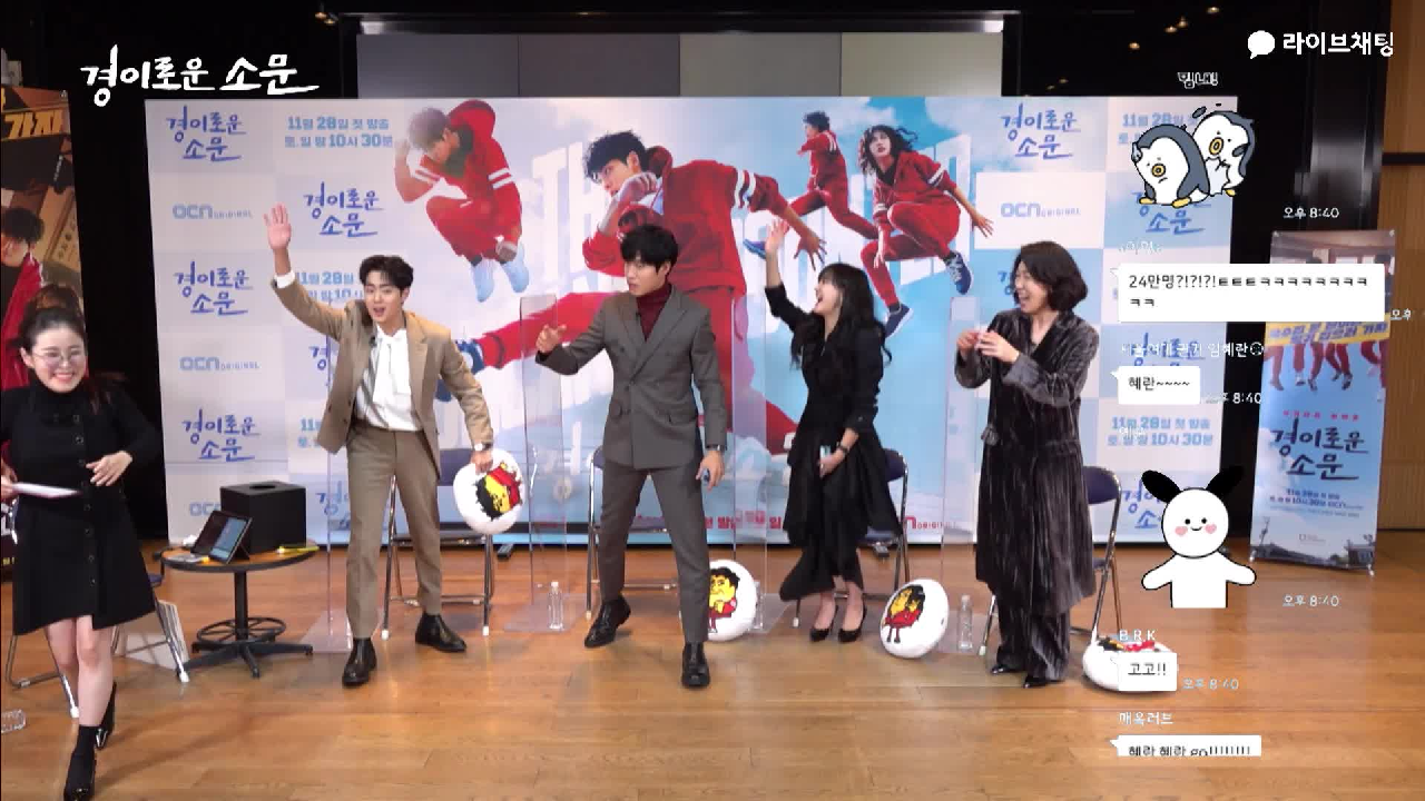 [카카오라이브채팅]★승부욕★ 몸으로 말해요 part3 #악귀사냥비밀작전