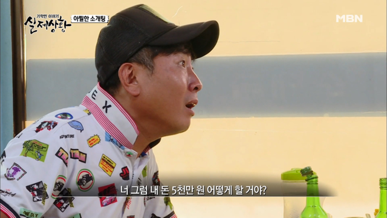 (실제상황) ※떼인 돈 받아드립니다.※ 빌린 돈 받을 수 있는 확실한 방...