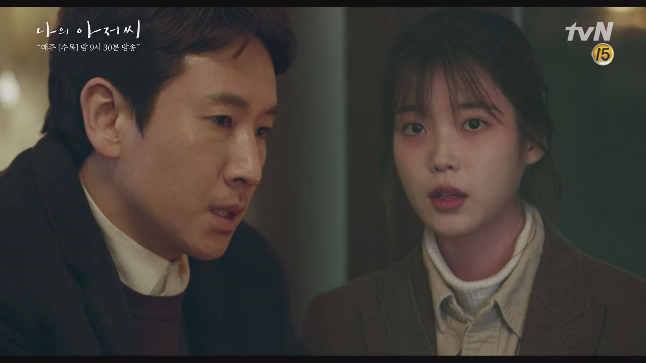 이지은의 안부가 궁금한 이선균 ＂걔 안 왔어요!?＂