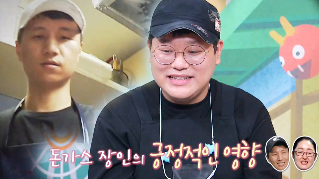 “나는 달라!” 치즈롤가스집 사장, 제주 돈가스집 랜선 제자의 포부!