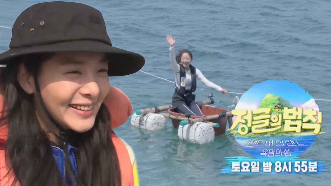 [선공개] 설인아, 머릿속에만 있던 상상을 펼치러 출발~♡