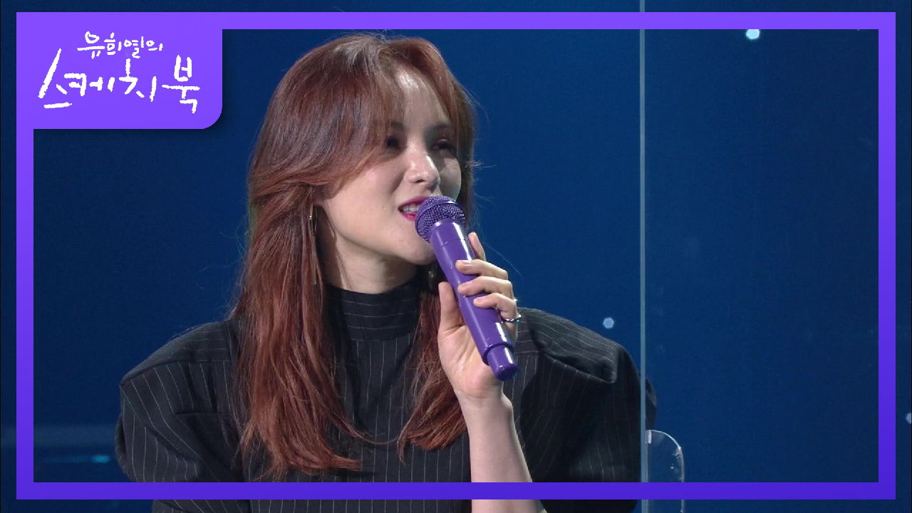 부부가 쌍으로 음원 깡패! 유스케는 언제나 조정석 님을 기다립니다! (ft. 야너두 올수 있어)