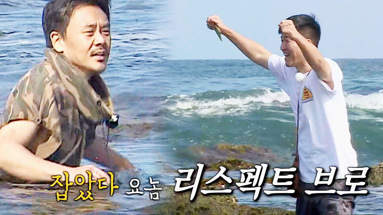 브로맨스 김인권, 김종민 위해 거침없는 입수 ‘야성 인권’