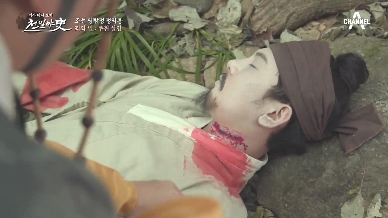 시체로 발견된 천사표 남편... 시체가 쥐고 있는 붓의 정체는?!