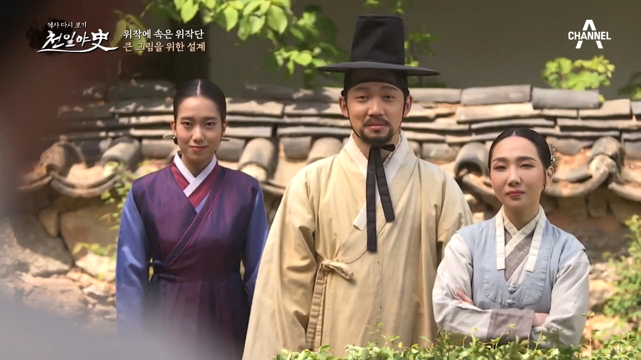 위작에 속은 위작단 수장 '이준' 이 모든 일은 이미 예견...