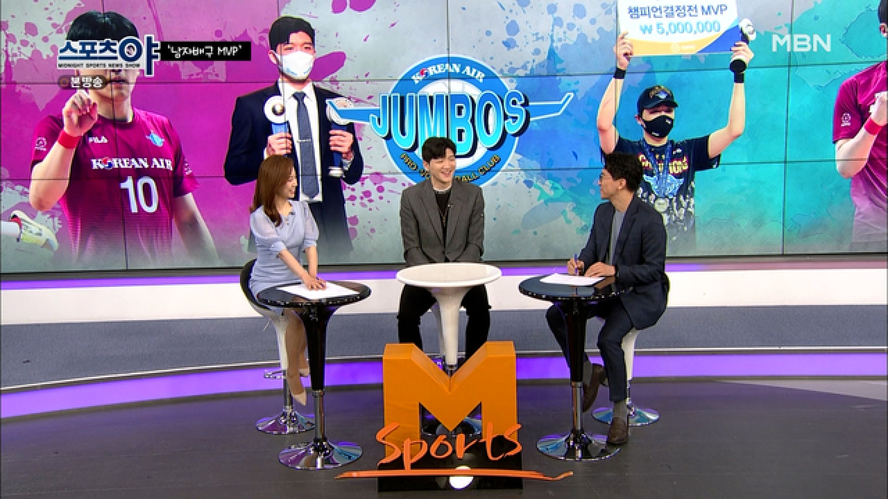 OOO선수한테 칭찬받는게 소원이었다?! MBN 210429 방송