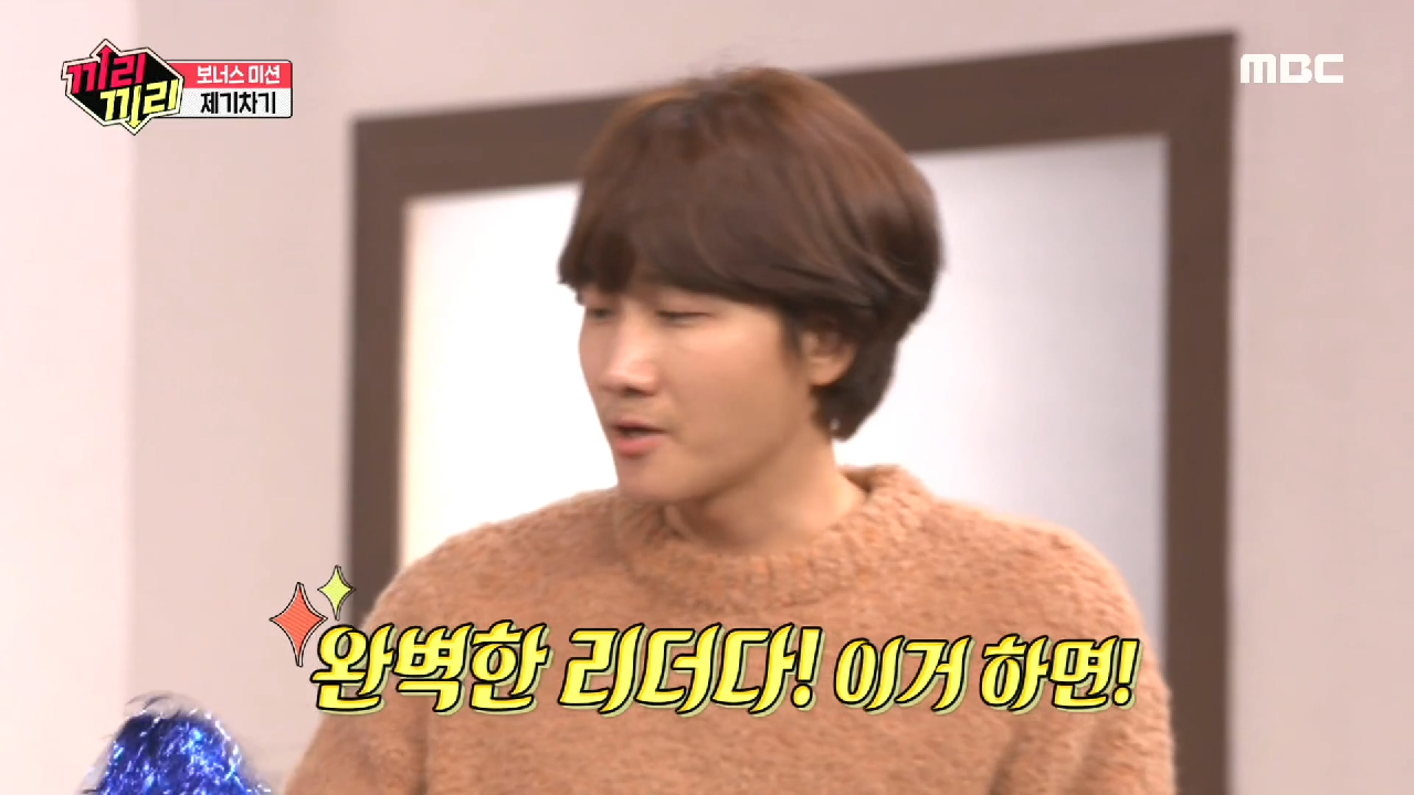 아니 도ㅈ..도적!＂ 완벽한 리더를 꿈꾸는 용진의 제기차기.. - kakaoTV ＂도전..! 아니 도ㅈ..도적!＂ 완벽한 리더를 꿈꾸는 용진의 제기차기..