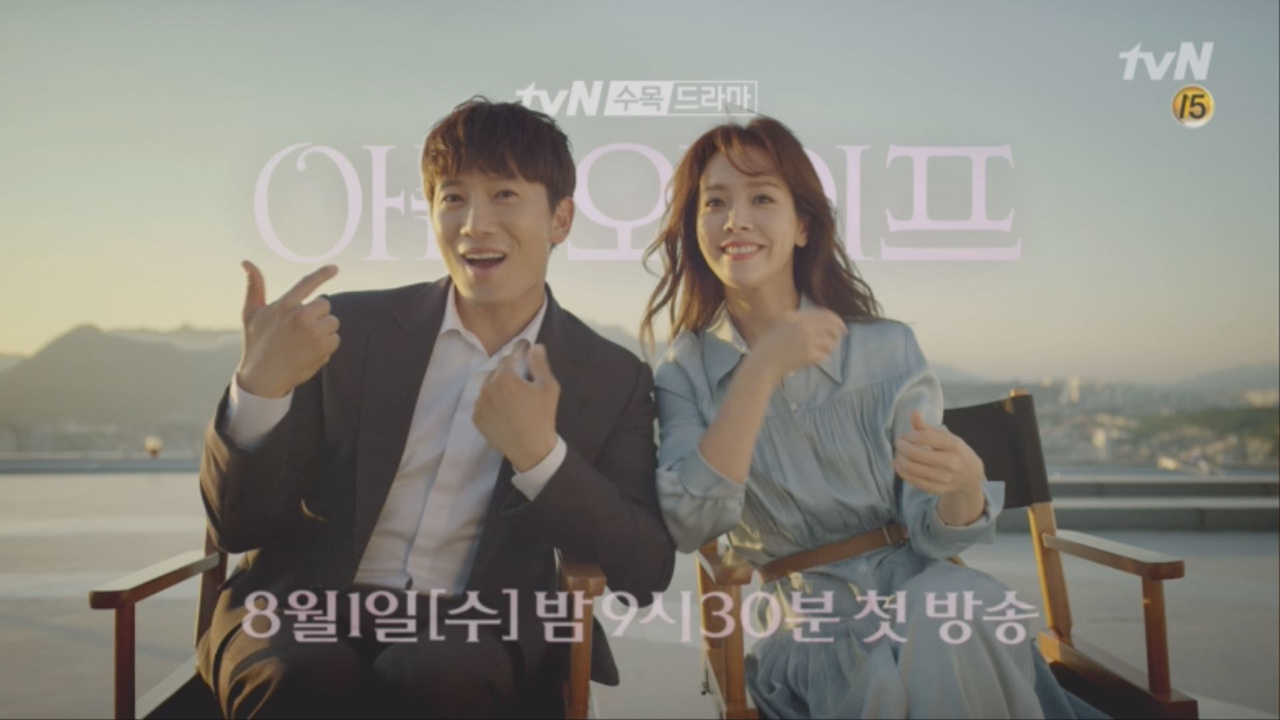 [BTS티저] 지성x한지민, 그들의 촬영장 뒷모습이 알고 싶다면!?