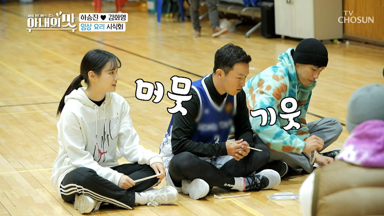 널리 퍼진 하은주 요리 공포증 ⊙⊙; 리벤지 도시락 과연!