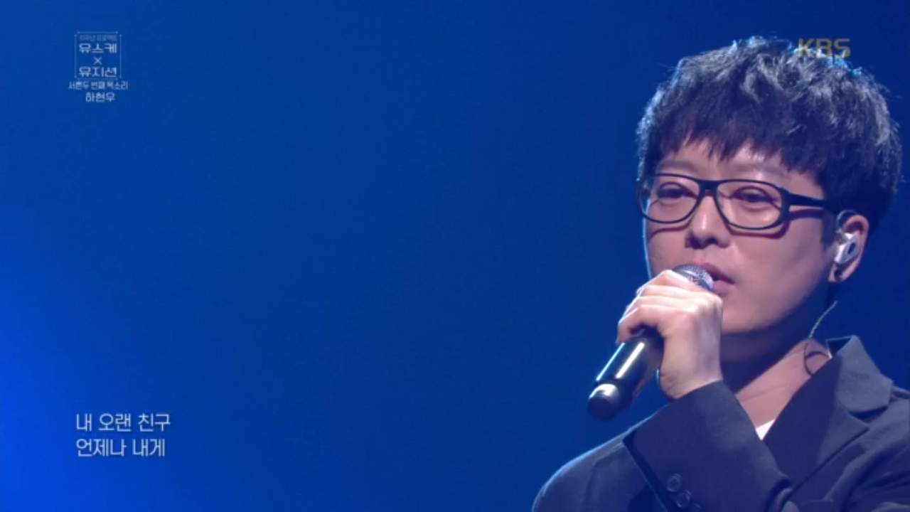 하현우 - 아버지♬