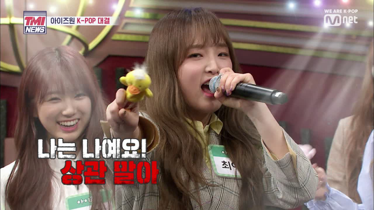 [1회] (텐션 UP↑) 요즘사람 예나의 동기화 1000% 옛날 K-POP 무대