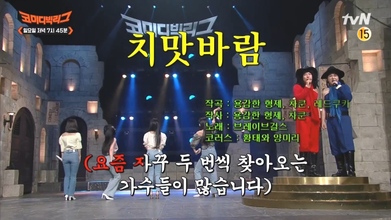 [선공개] 여름 다 씹어먹음 ㄷㄷ 쁘걸의 &#39;치맛바람&#39;