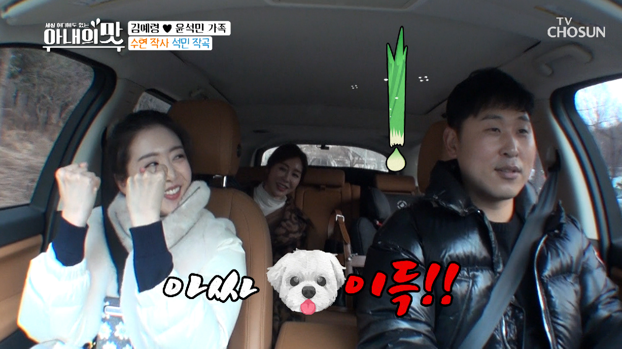 수현 ?이득!? 연기 연습하다 인생 역전(?)의 순간? TV CHOSUN 210223 방송