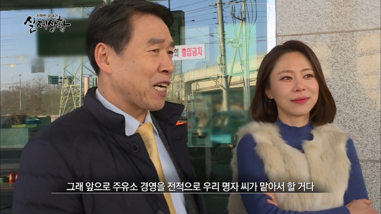(실제상황) 동갑내기 시어머니 모시기?!! *분노 주의*