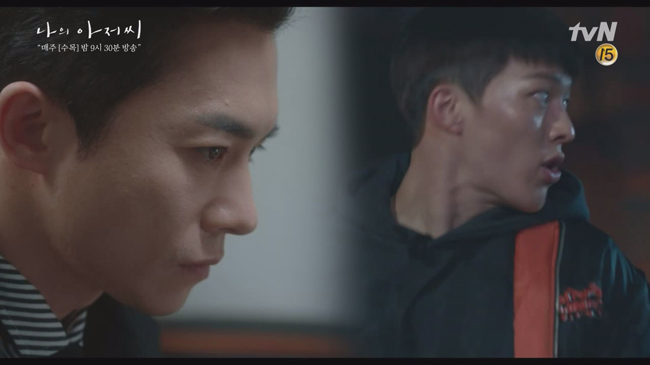 이지은X장기용 관계 알게 된 김영민(또 뭔 짓을 할라고….)